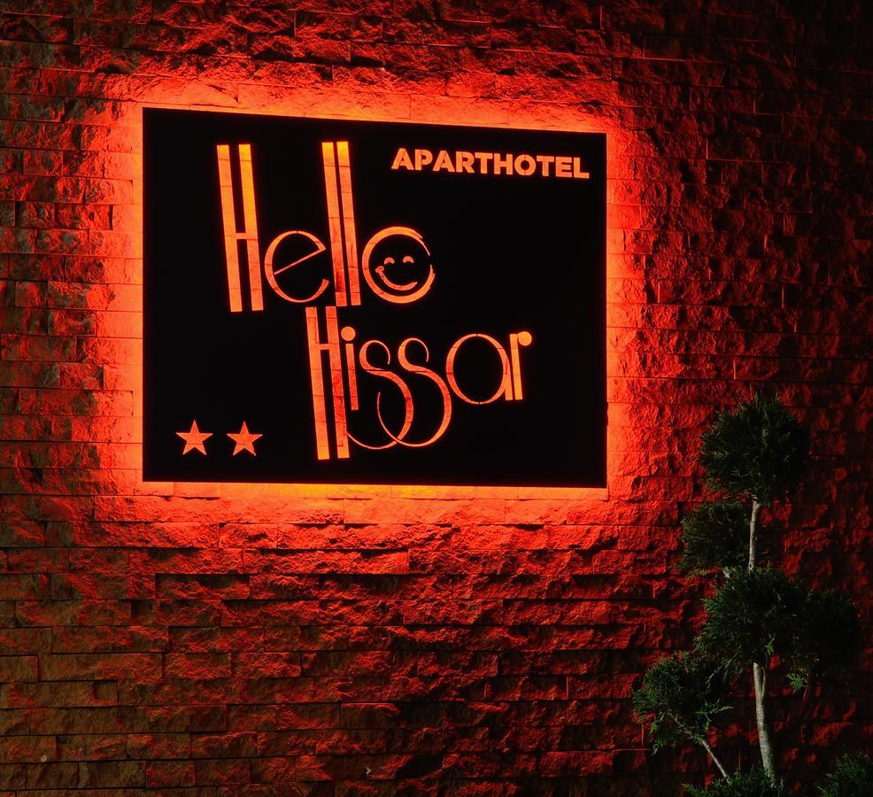 Hotel Hello Hissar Chisaria Zewnętrze zdjęcie