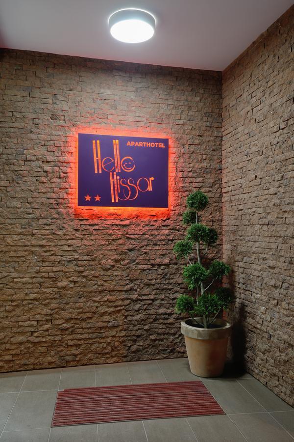 Hotel Hello Hissar Chisaria Zewnętrze zdjęcie